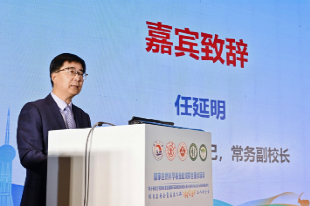 Pg电子平台：高原人群“体重管理年”工作研讨会暨国家自然科学基金区域联合重点项目启动会在青海西宁举行(图4)