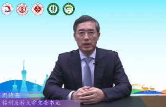 Pg电子平台：高原人群“体重管理年”工作研讨会暨国家自然科学基金区域联合重点项目启动会在青海西宁举行(图3)