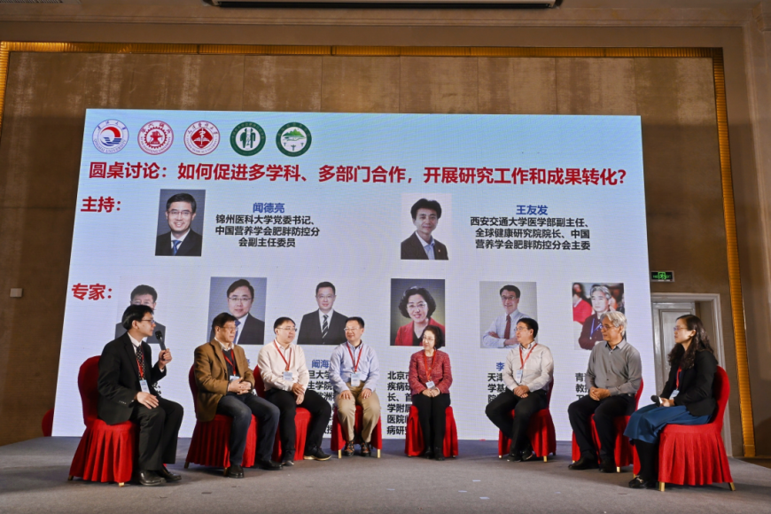 Pg电子平台：高原人群“体重管理年”工作研讨会暨国家自然科学基金区域联合重点项目启动会在青海西宁举行(图7)