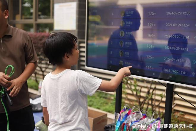 Pg电子：智慧追光领跑系统为跑步者提供即时反馈(图2)