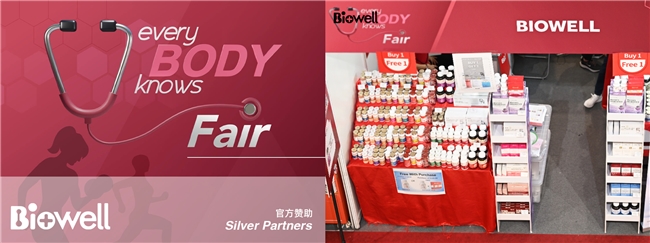 Biowell重构健康生活方式：以科技之力守护健康之美