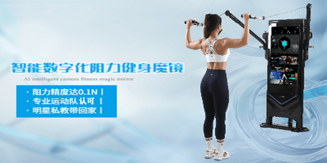 Pg电子网站：小型化家用健身器材装备杭州亚辰电子科技供应价格、电话、图片(图2)