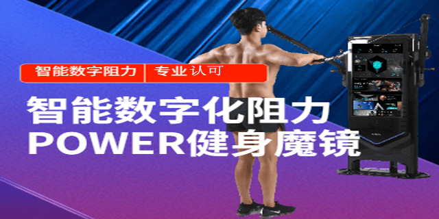 Pg电子网站：小型化家用健身器材装备杭州亚辰电子科技供应价格、电话、图片(图3)
