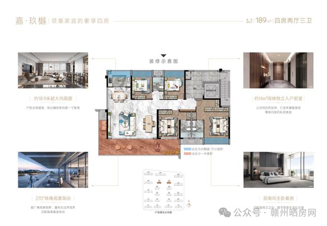 五一放“价”赣州这个楼盘竟然还有“大招”！(图2)