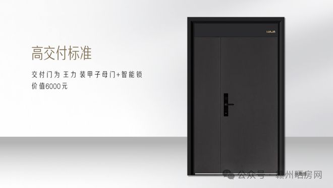 五一放“价”赣州这个楼盘竟然还有“大招”！(图13)