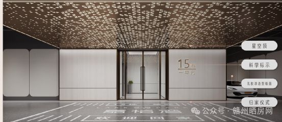 五一放“价”赣州这个楼盘竟然还有“大招”！(图17)