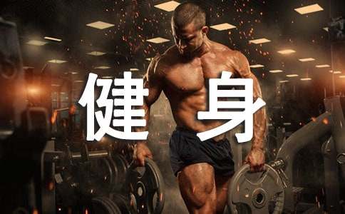 Pg电子网站：健身穿戴设备大盘点