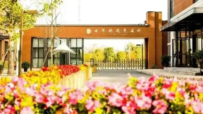 京领2025中国国际学校科研特色百强校——北京中学国际部