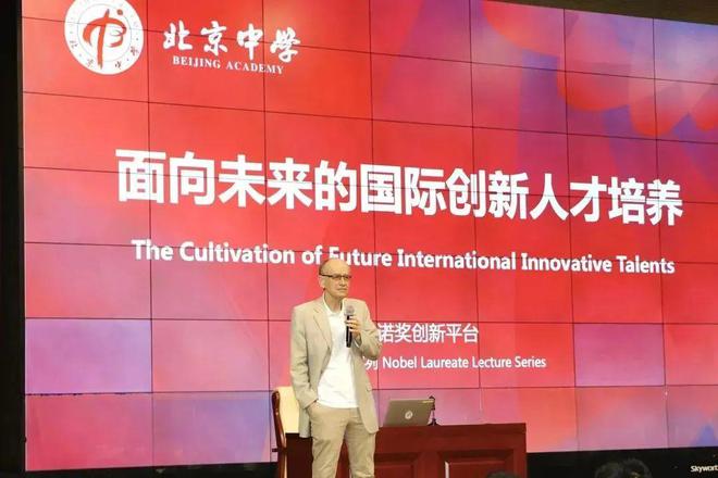京领2025中国国际学校科研特色百强校——北京中学国际部(图8)
