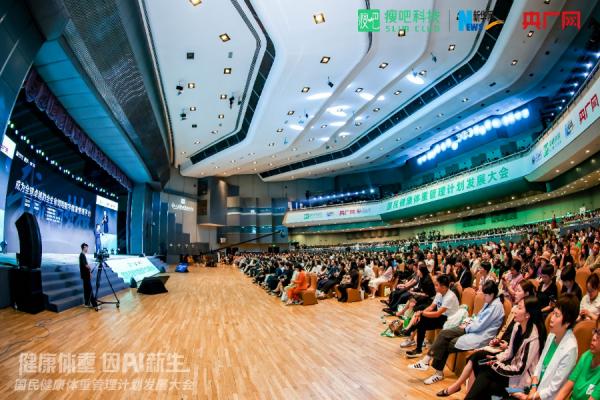 Pg电子平台：开启体重管理新篇章瘦吧科技以AI赋能共筑全民健康新防线