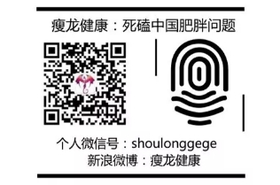 什么才是健康的生活方式？(图4)