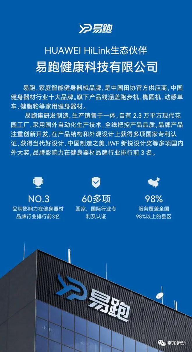 想买跑步机？一篇教你看懂家用跑步机怎么选！(图4)