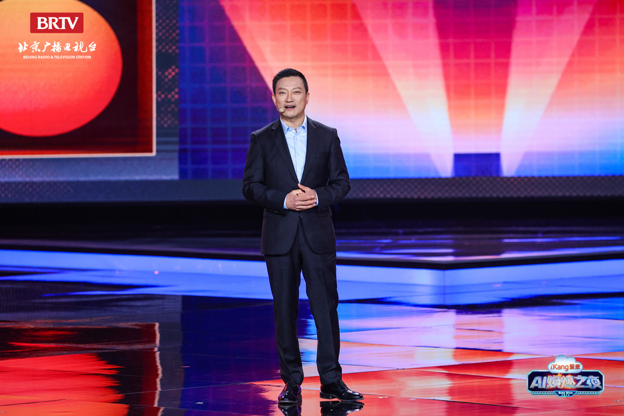 Pg电子网站：今日21点北京卫视《爱康AI焕燃之夜》科技赋能医疗开启健康生活新篇章(图2)