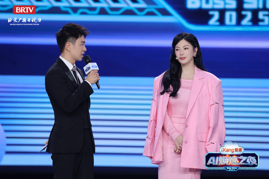 Pg电子网站：今日21点北京卫视《爱康AI焕燃之夜》科技赋能医疗开启健康生活新篇章(图5)