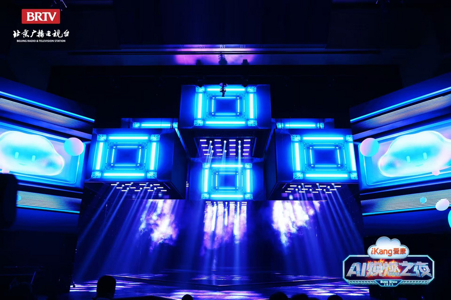 Pg电子网站：今日21点北京卫视《爱康AI焕燃之夜》科技赋能医疗开启健康生活新篇章(图3)