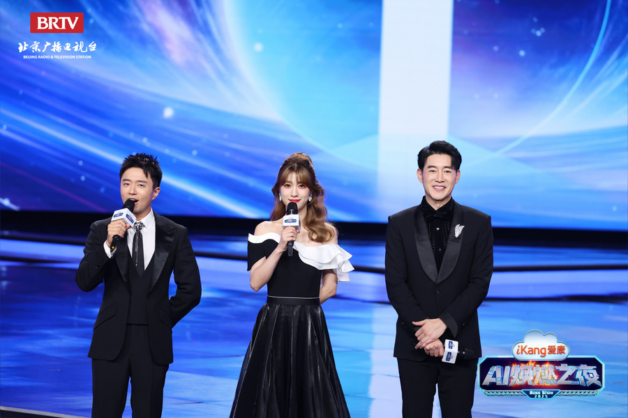 Pg电子网站：今日21点北京卫视《爱康AI焕燃之夜》科技赋能医疗开启健康生活新篇章(图7)