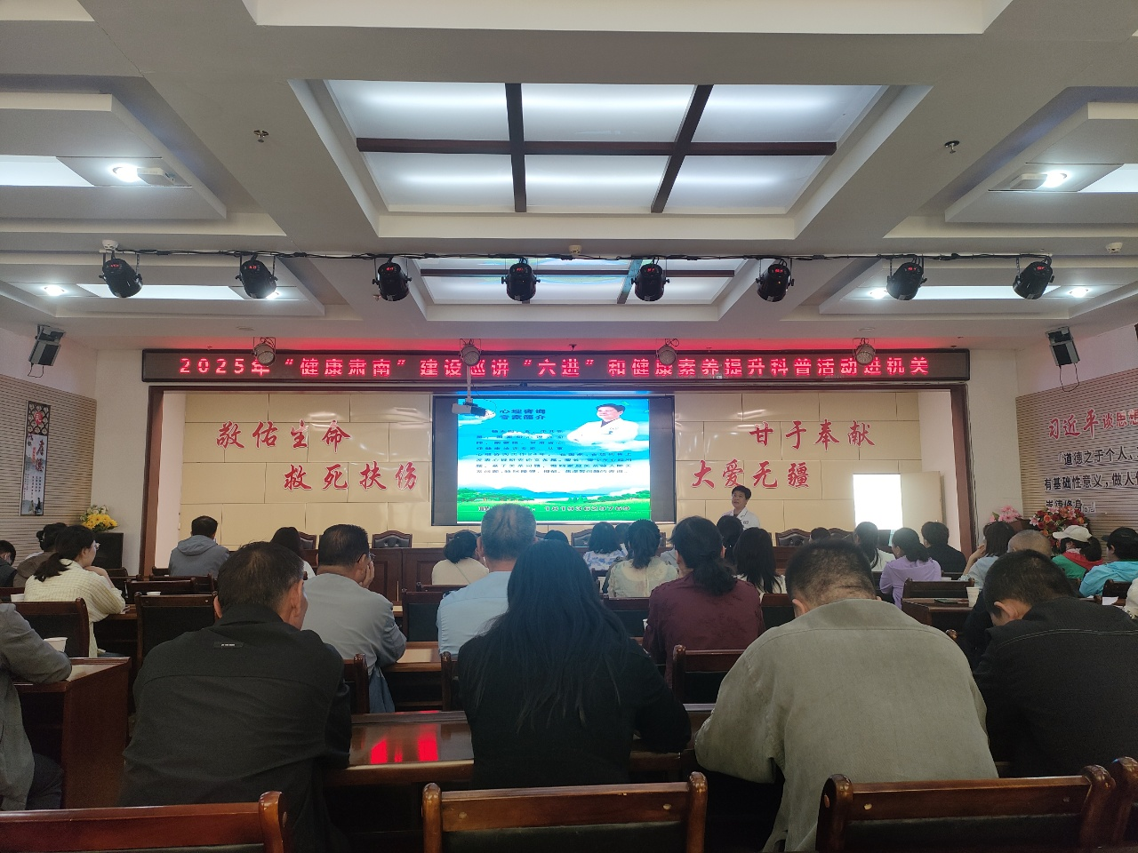 张掖市卫生健康委员会