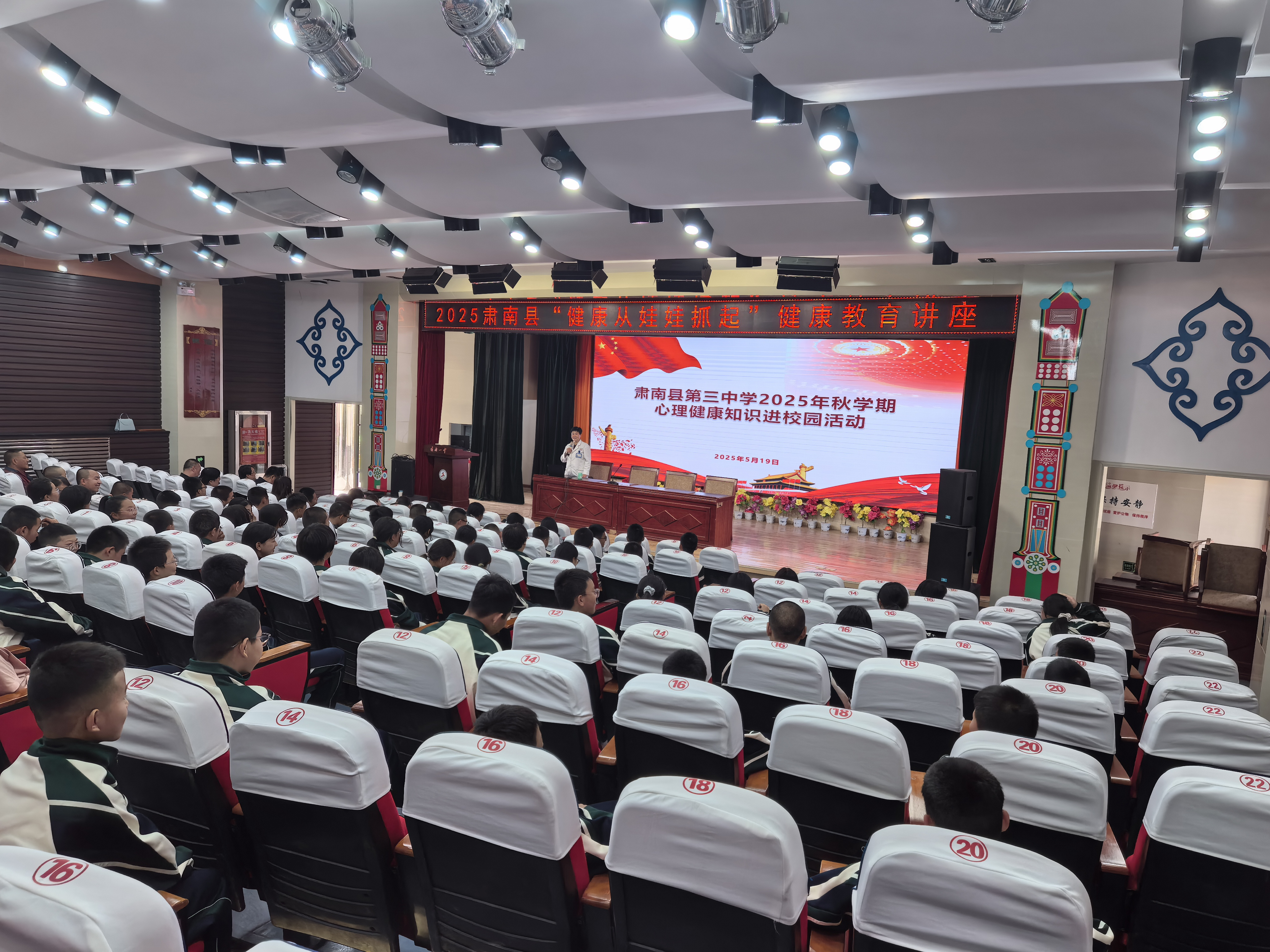 张掖市卫生健康委员会(图4)