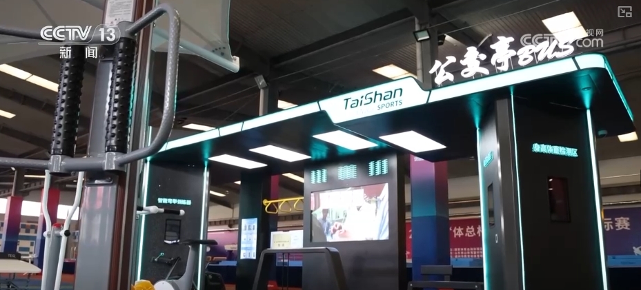 央视《朝闻天下》关注山东宁津：小县城“炼”就健身器材大产业(图10)