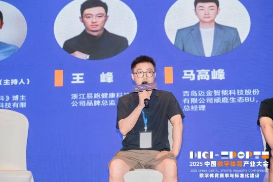 科技驱动·创新向上YPOO易跑携硬核星品闪耀2025中国体博会(图5)