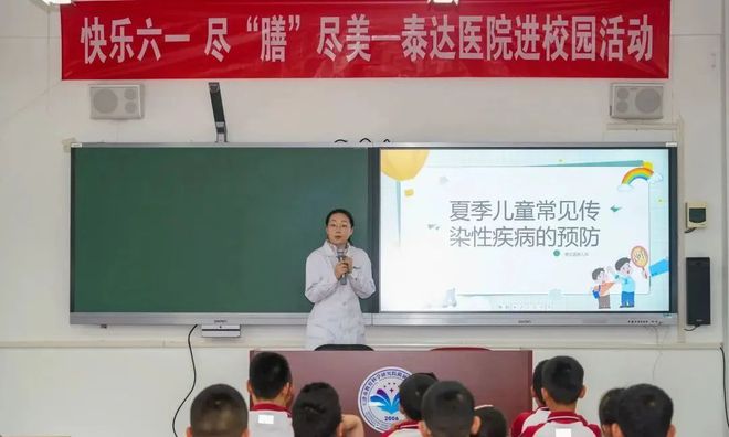 全民营养周泰医帮您吃动平衡、保持健康体重！(图4)