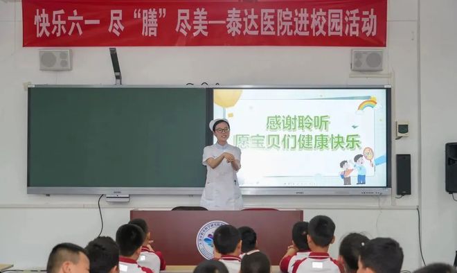 全民营养周泰医帮您吃动平衡、保持健康体重！(图7)