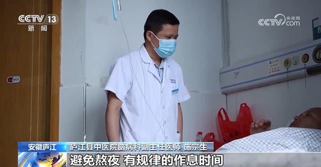 Pg电子网站：世界预防中风日：中风可预防健康生活是关键(图2)