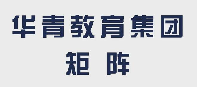 青大附中高中3月31日-4月3日学生营养食谱