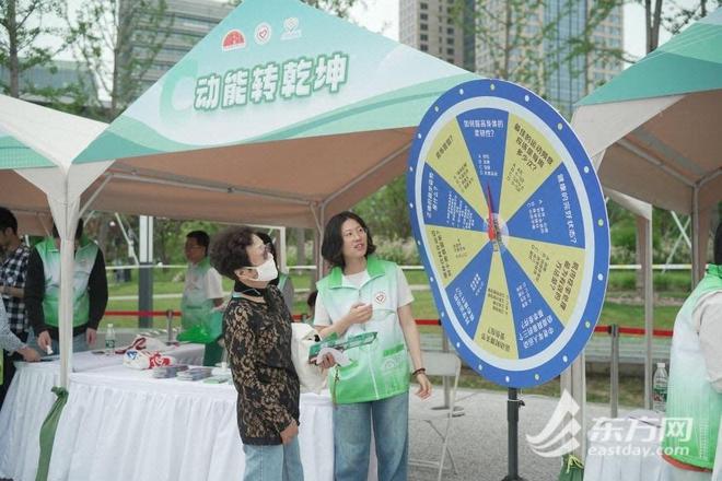 五大板块传递上海健康生活理念“集章学健康”活动亮相苏河公园(图2)