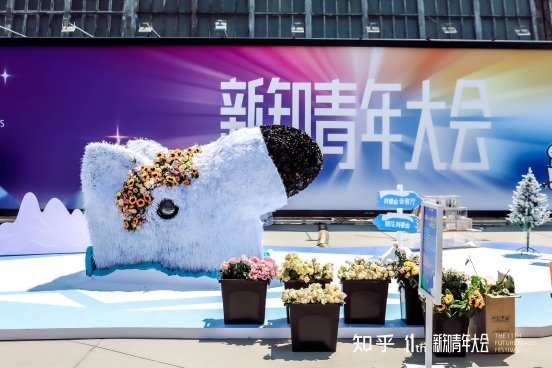 易跑马拉松跑步机亮相知乎新知青年大会与现代新知人“逃离五险一惊”