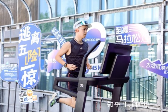 易跑马拉松跑步机亮相知乎新知青年大会与现代新知人“逃离五险一惊”(图3)