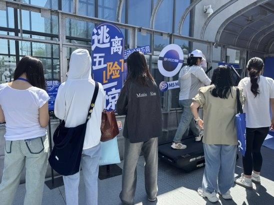 易跑马拉松跑步机亮相知乎新知青年大会与现代新知人“逃离五险一惊”(图7)