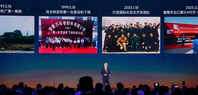 Pg电子网站：技术才是中国制造自信根基奇瑞混动之夜解读风云T11的技术底气(图2)