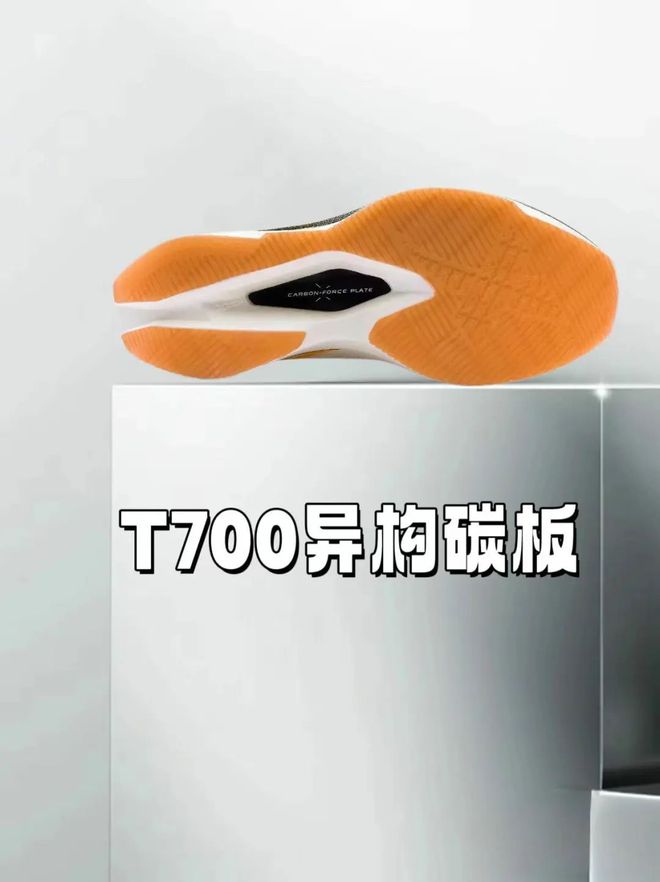 颠覆你的速度：特步160X60跑鞋助你破个人纪录！(图3)