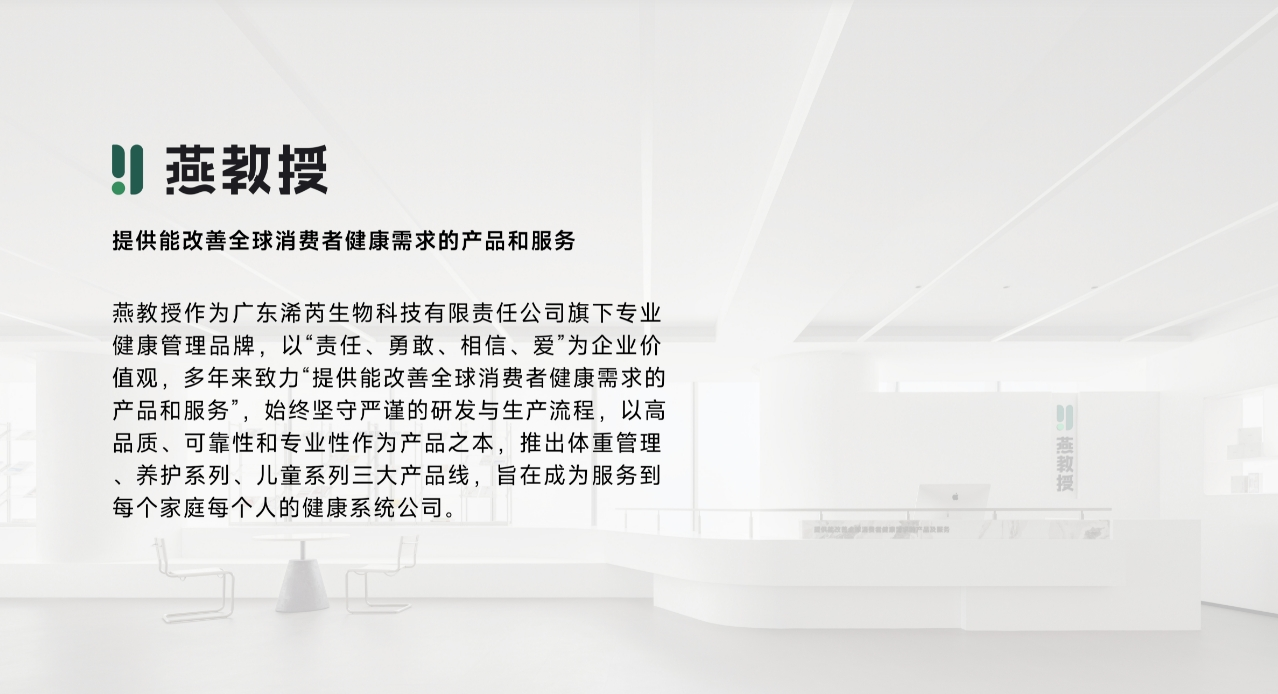 Pg电子平台：燕教授倡导健康生活方式引领健康新风尚