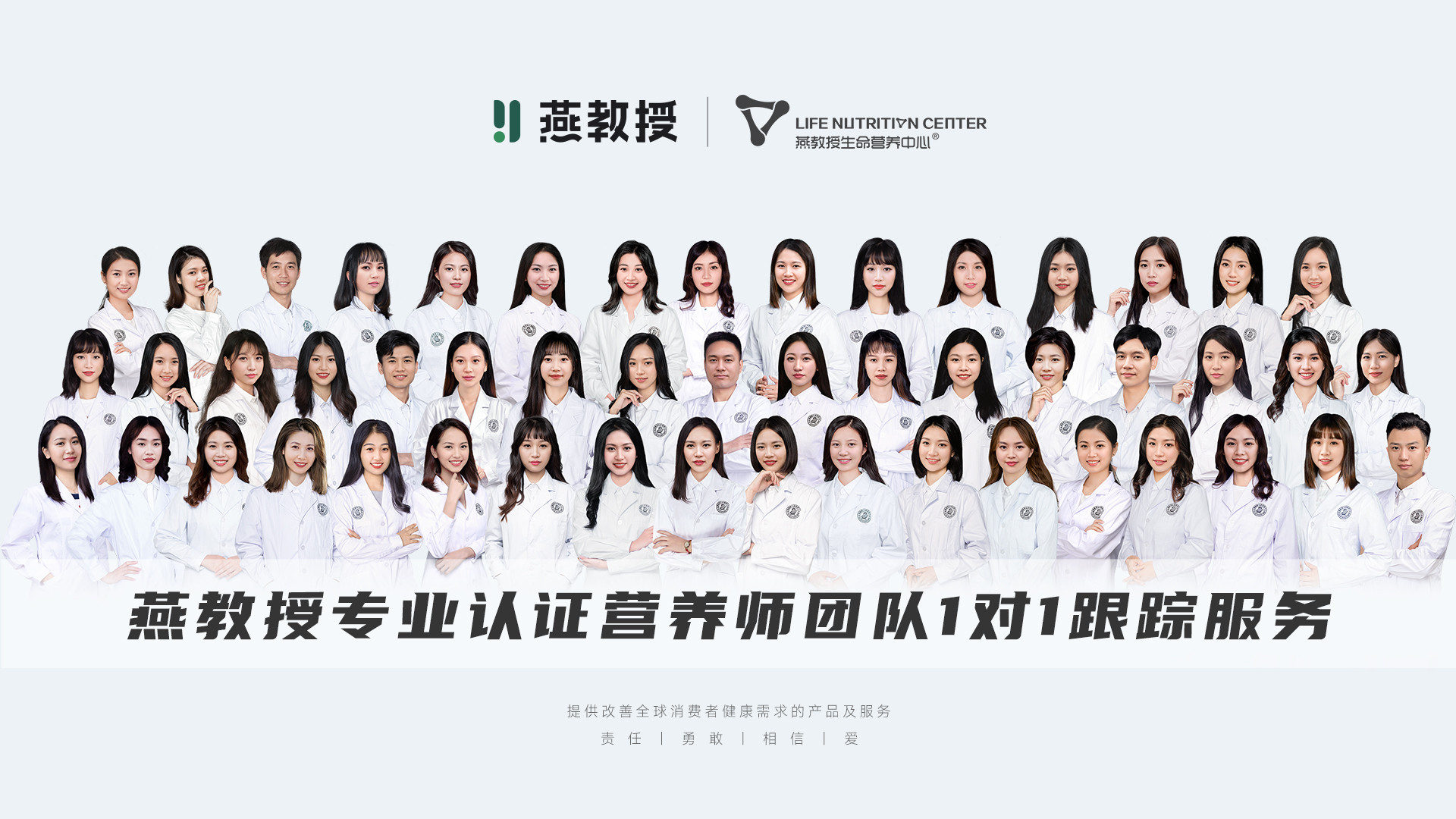 Pg电子平台：燕教授倡导健康生活方式引领健康新风尚(图5)