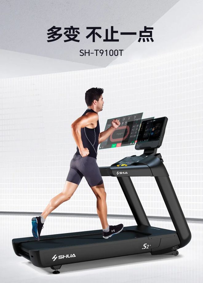 Pg电子平台：SHUA舒华展会预告FIBO2025舒华全新高端商用系列即将全球首发(图4)