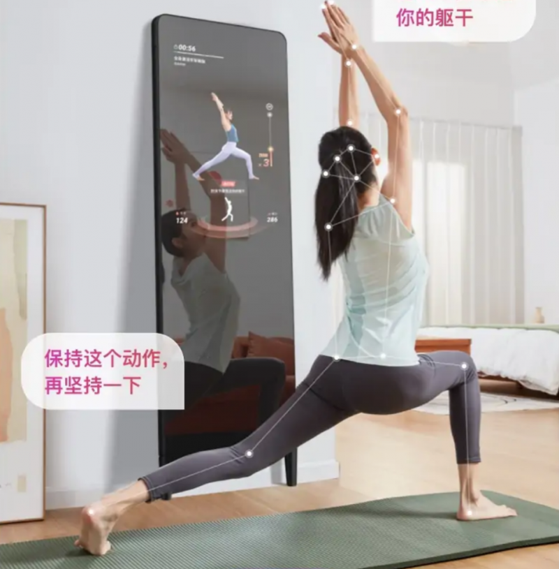智能健身镜：“巨型手机”想成全屋智能核心(图1)