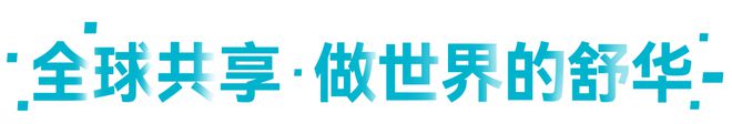 Pg电子：SHUA舒华让世界看见中国智造实力：舒华体育亮相德国FIBO2025(图3)