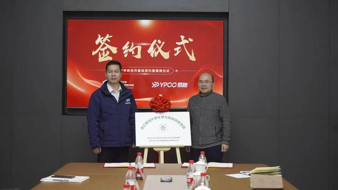 “武”动创新“义”路共赢科技范儿！升级“健康指数”(图5)