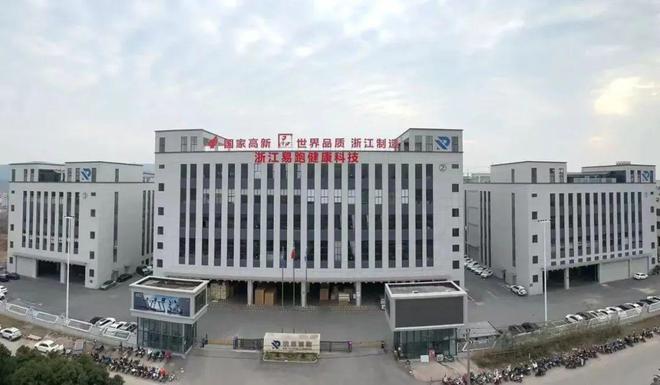 “武”动创新“义”路共赢科技范儿！升级“健康指数”(图1)