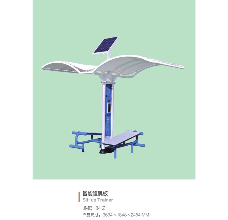 Pg电子平台：智能一代健身器材西宁乐宜家小区智能健身器材厂家直供-搜了网(图2)