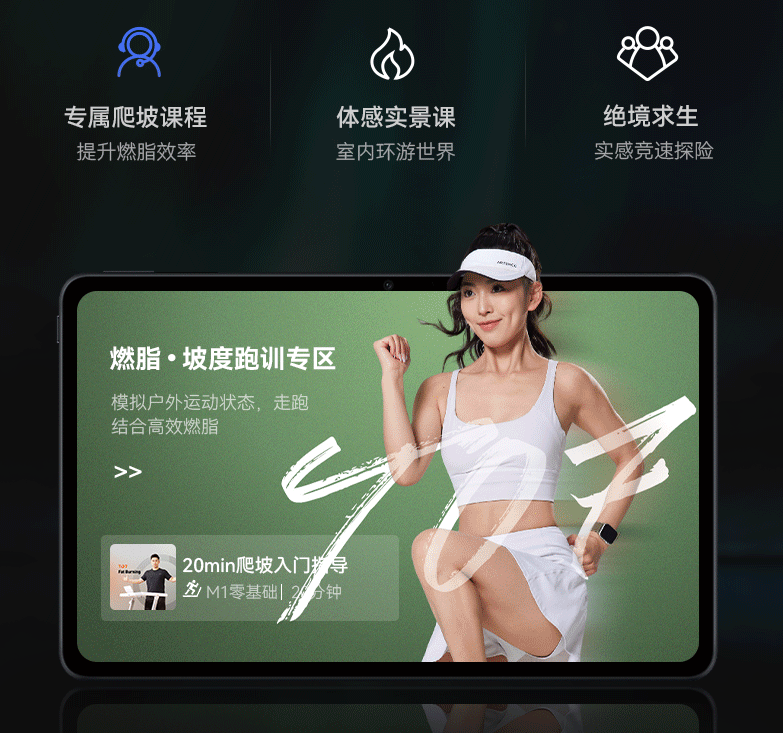 家用跑步机怎么选好？2024年跑步机选购避坑指南(图4)