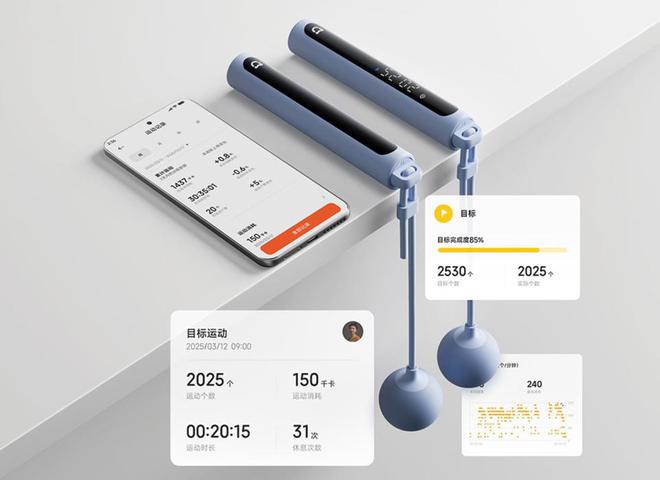 小米新品官宣：5月14日众筹结束(图3)