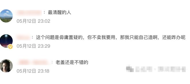 盖茨直言：封锁助推中国科技狂飙！特朗普你糊涂啊搞什么关税！(图5)