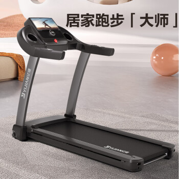 亿健ELX家用跑步机价格实惠性能出色质量有保障!(图2)