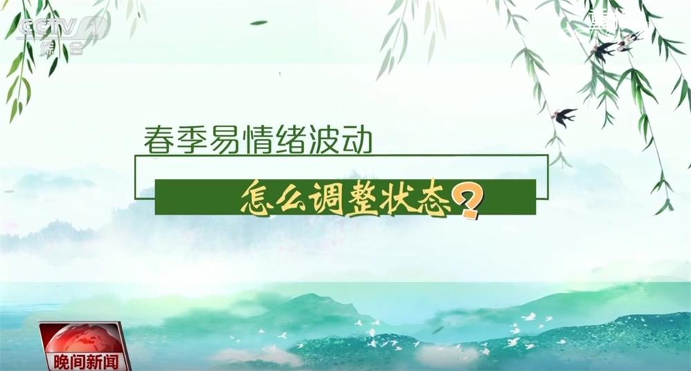 清明假期如何健康度假？这份假日健康指南请收藏↓(图2)