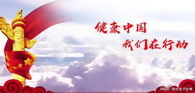 “药食同源”如何进一步生活化(图4)