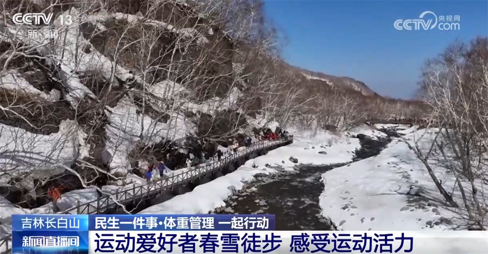 民生一件事｜多彩“体重管理年”活动推进为健康减“负”(图2)