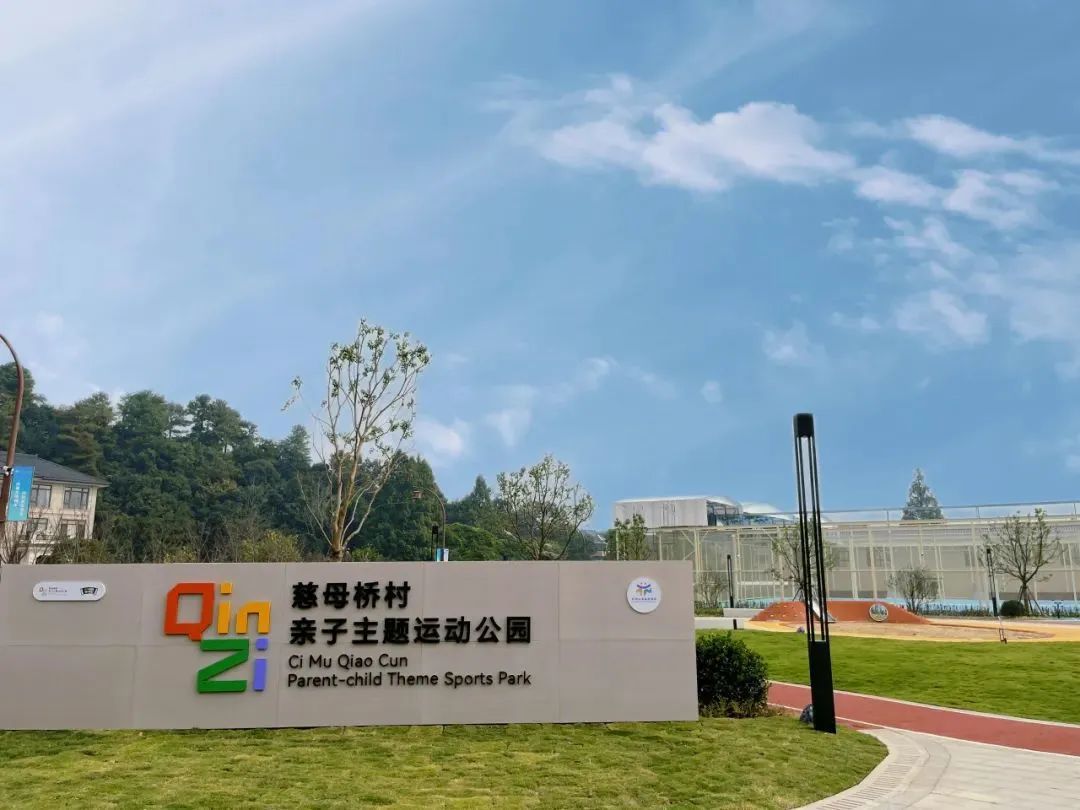 用“一米高度”托举城市未来这里有着“儿童友好”的答案(图11)